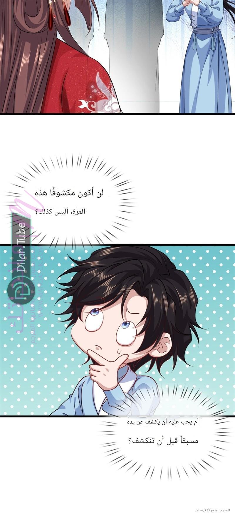 الصفحة 12
