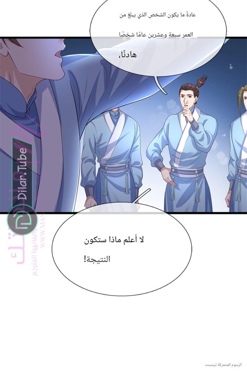 الصفحة 17