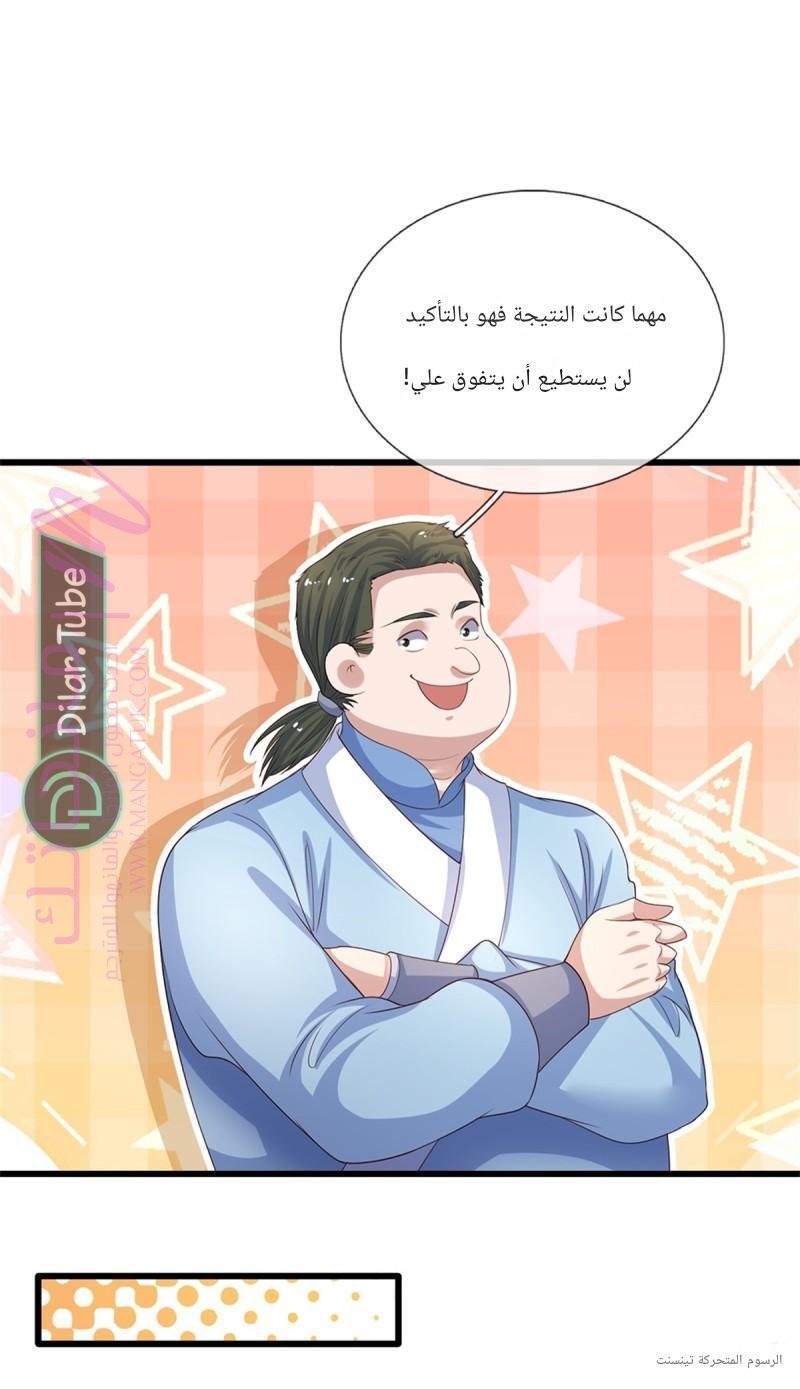 الصفحة 18