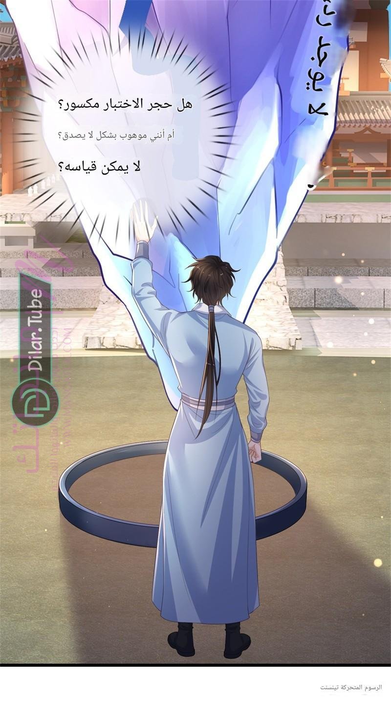 الصفحة 19