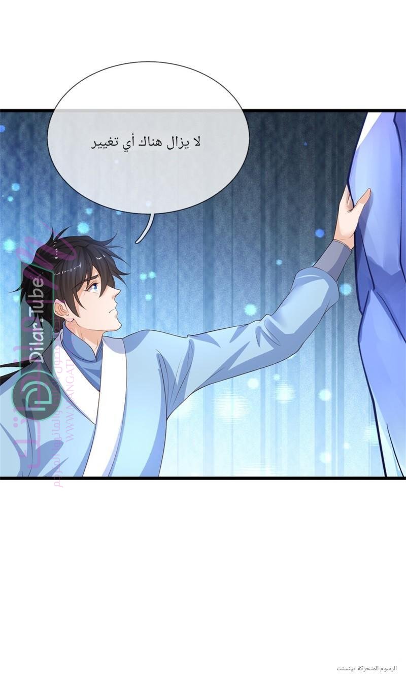الصفحة 25