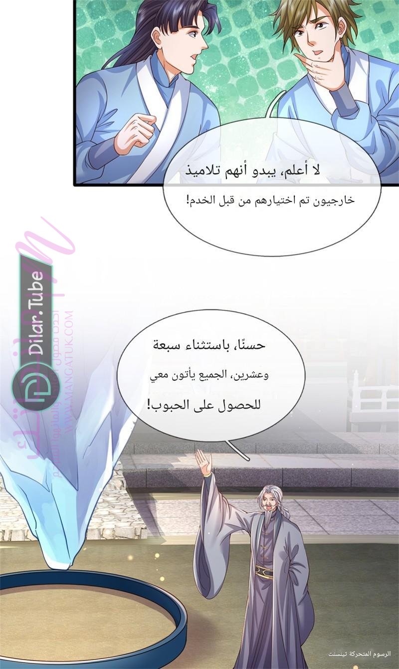 الصفحة 30