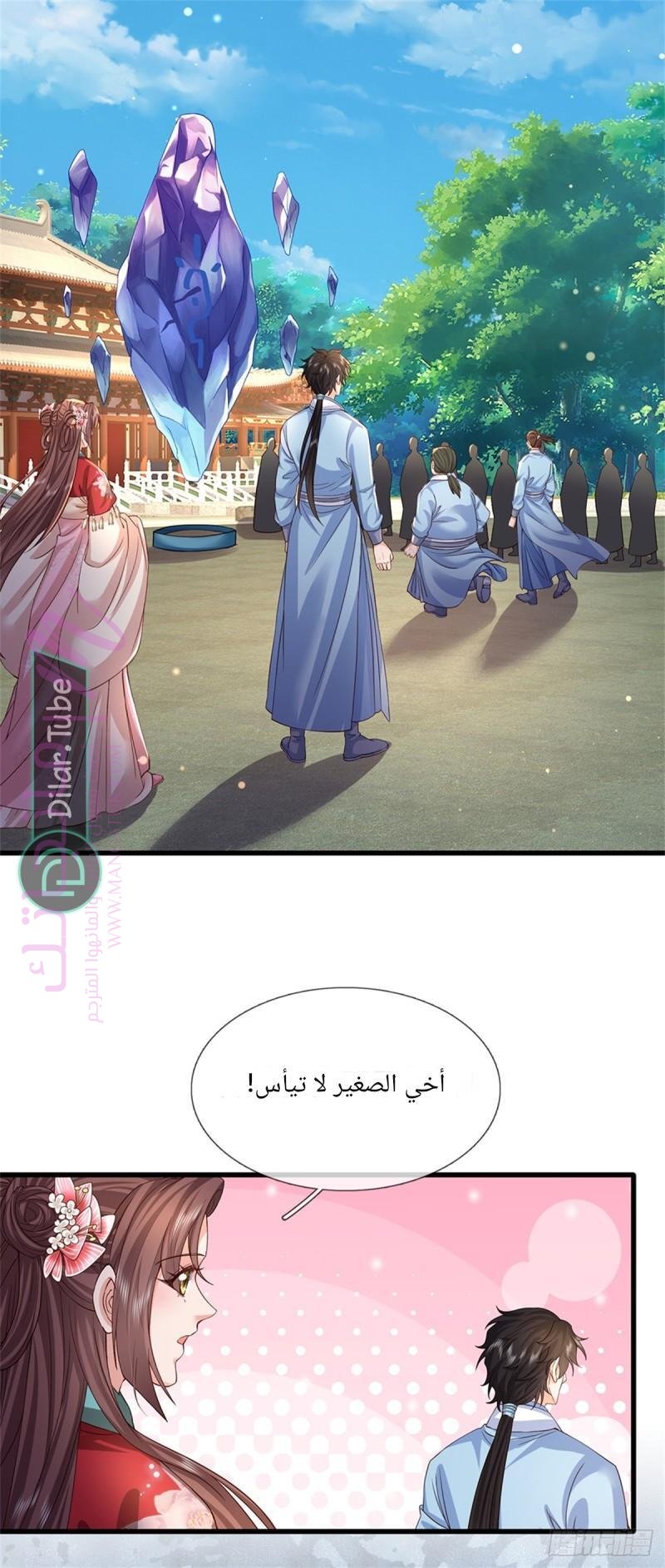 الصفحة 36