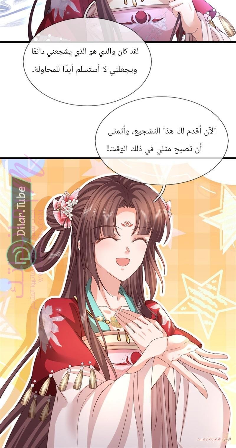 الصفحة 39