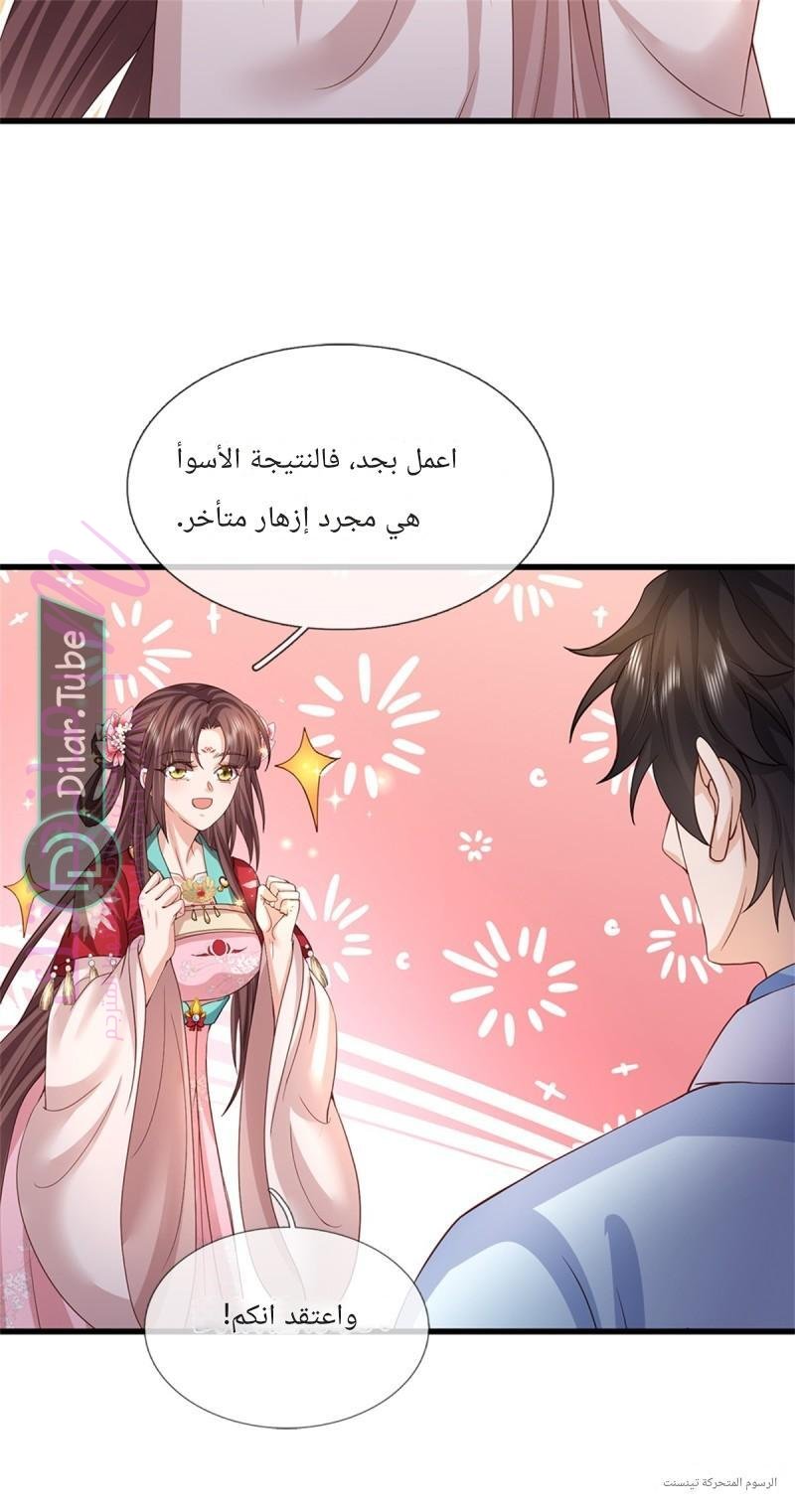 الصفحة 40