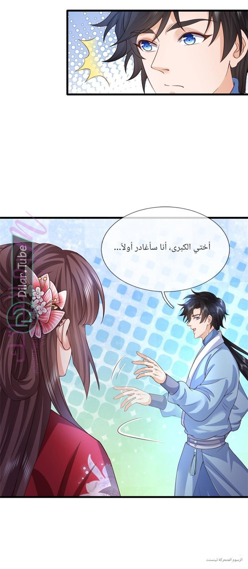 الصفحة 42
