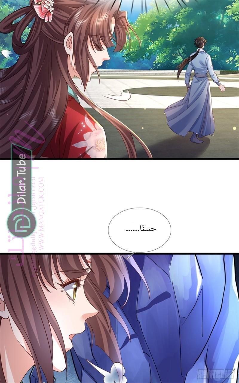 الصفحة 44