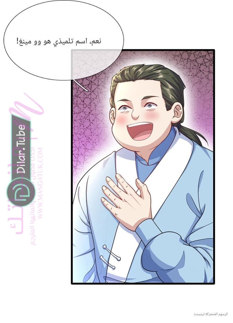 الصفحة 5