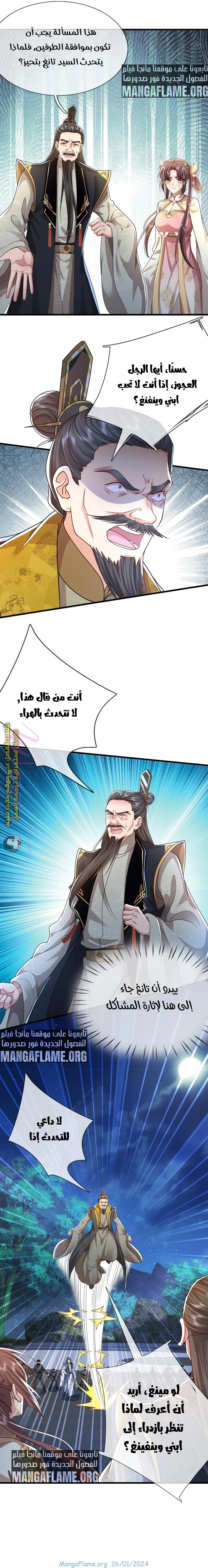 الصفحة 15