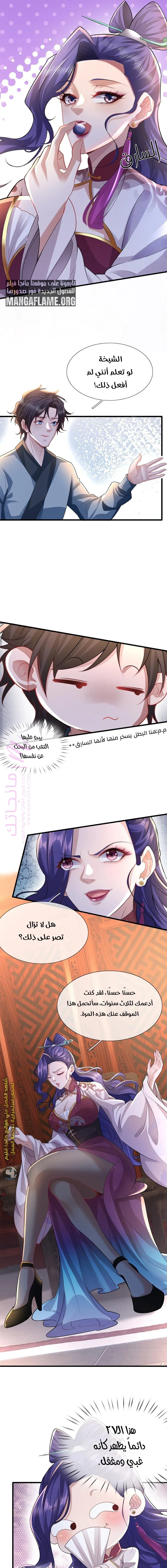 الصفحة 3