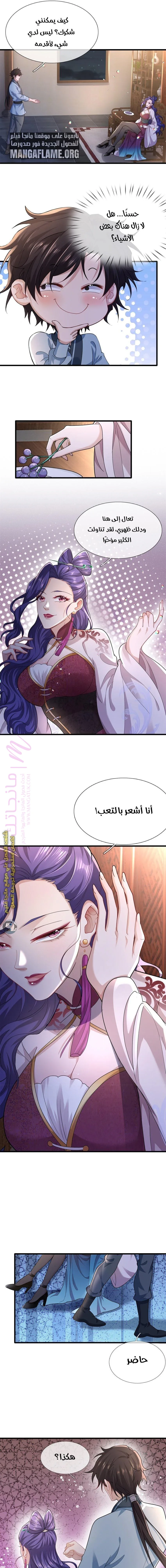 الصفحة 5