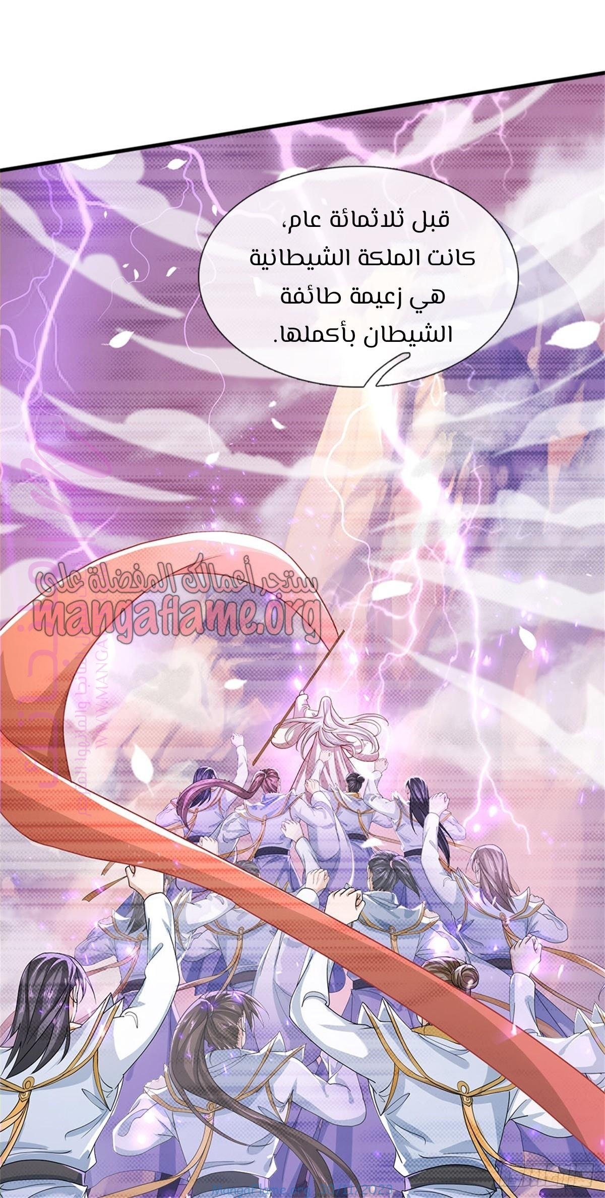 الصفحة 10