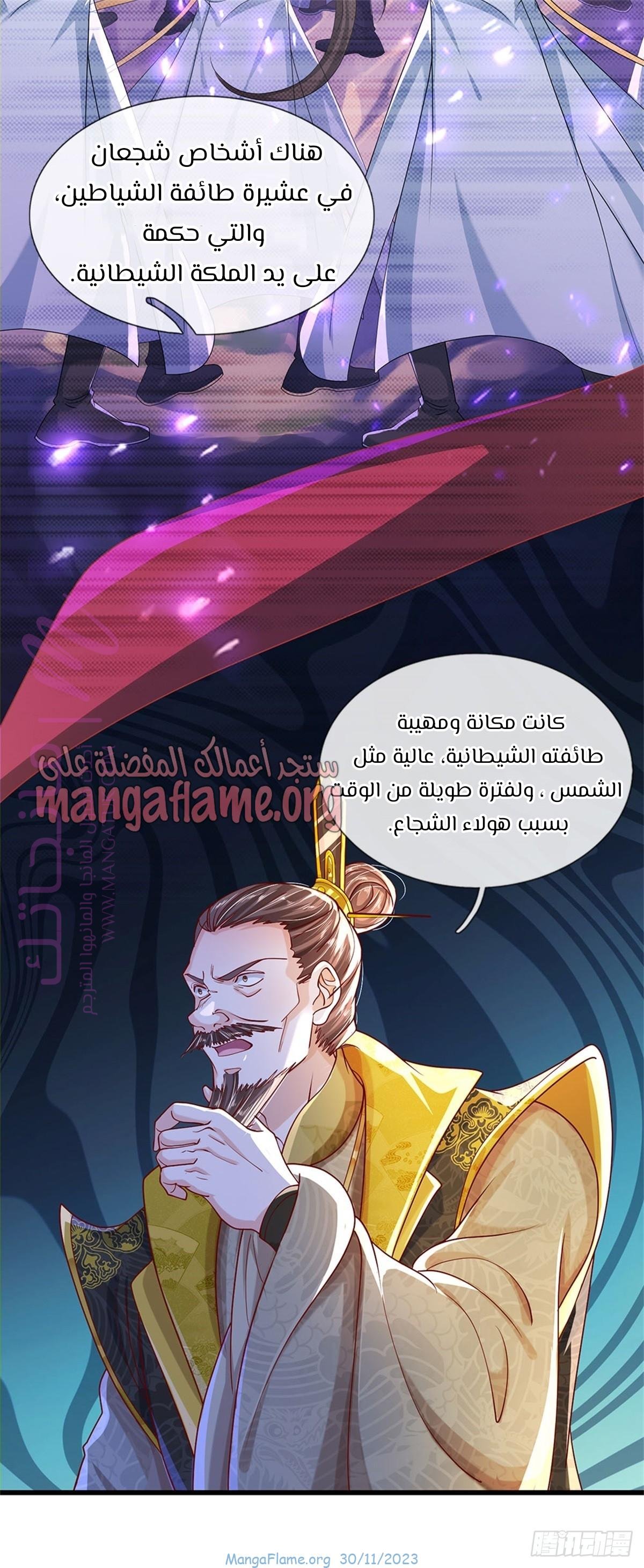 الصفحة 11