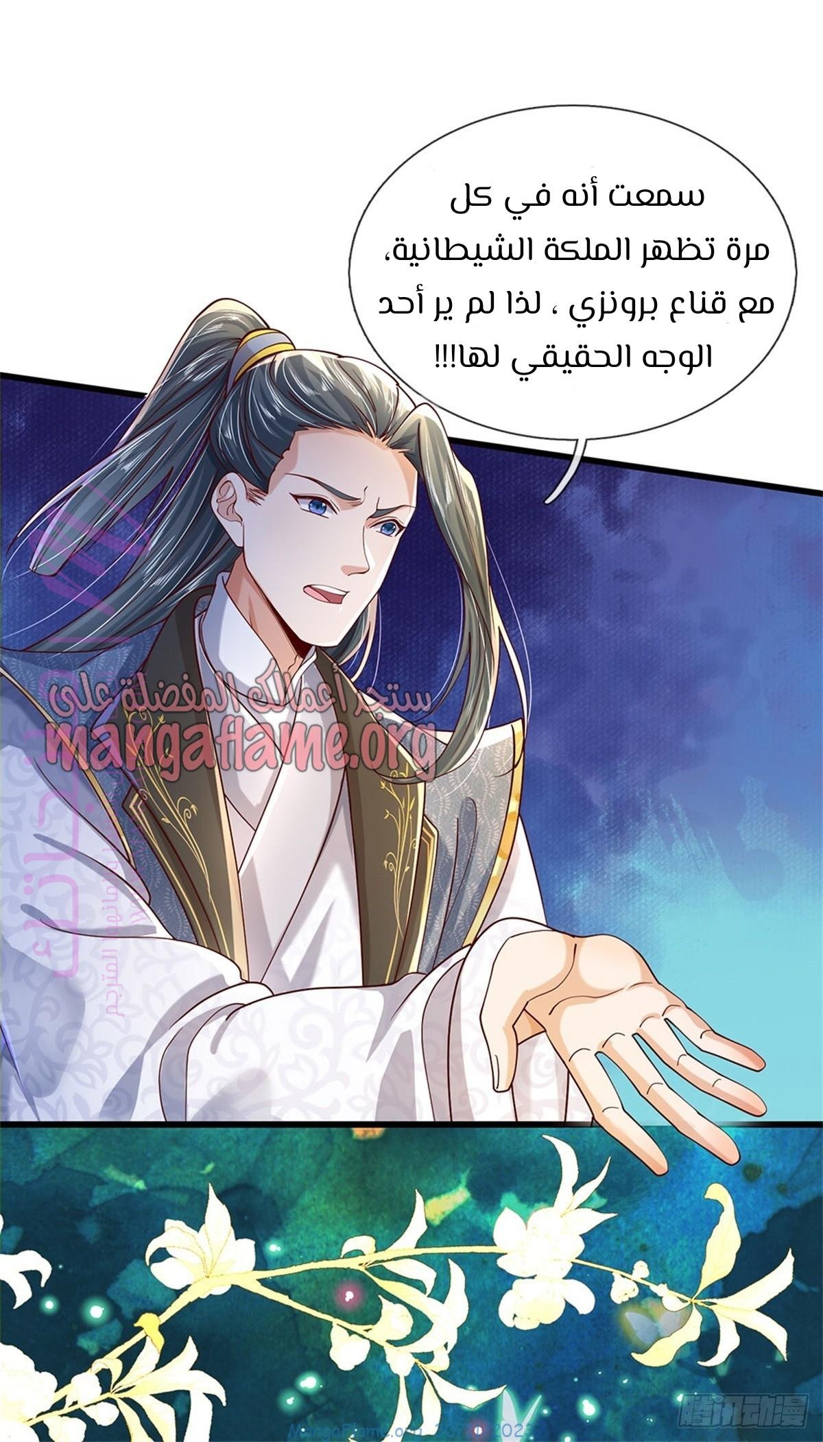 الصفحة 12