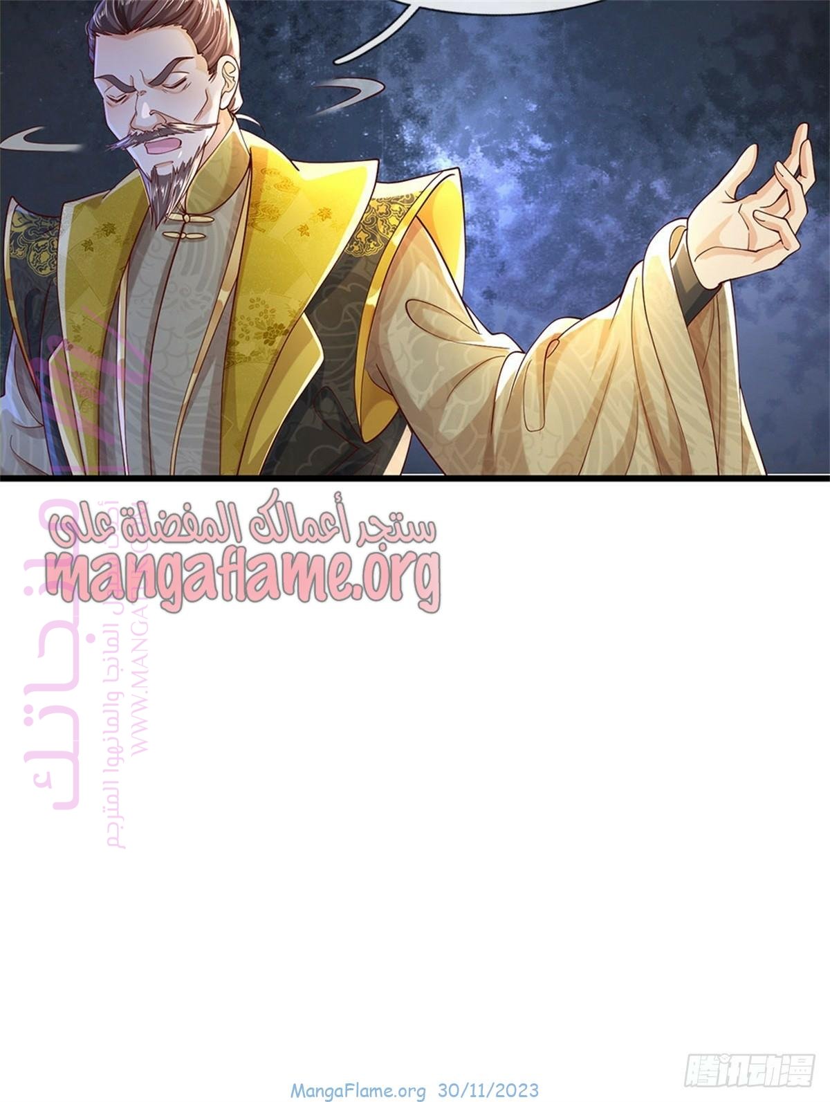 الصفحة 15