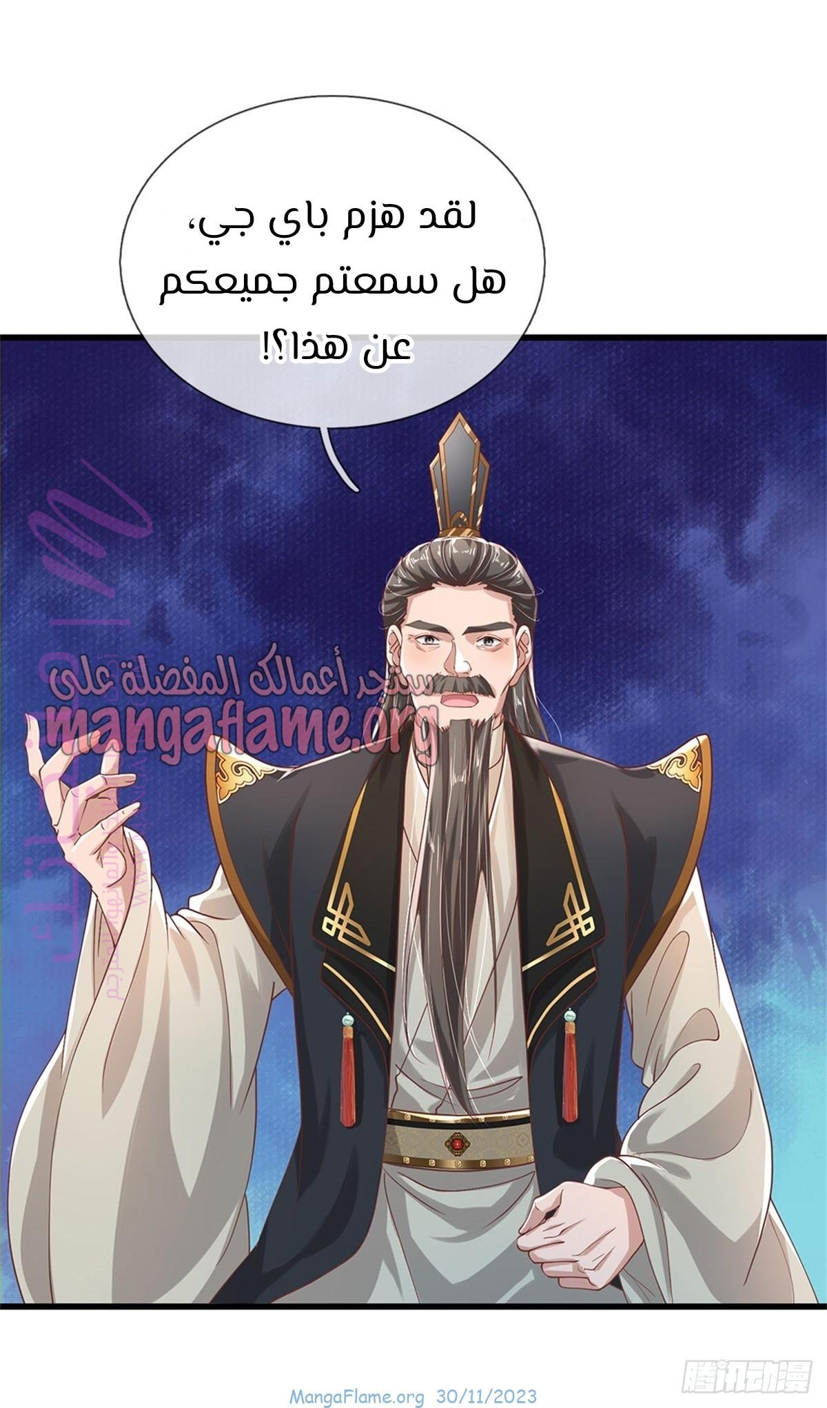 الصفحة 17