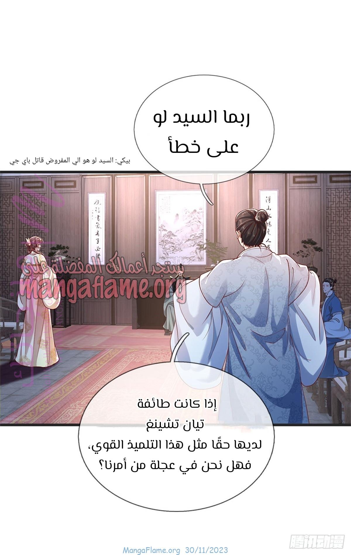 الصفحة 22