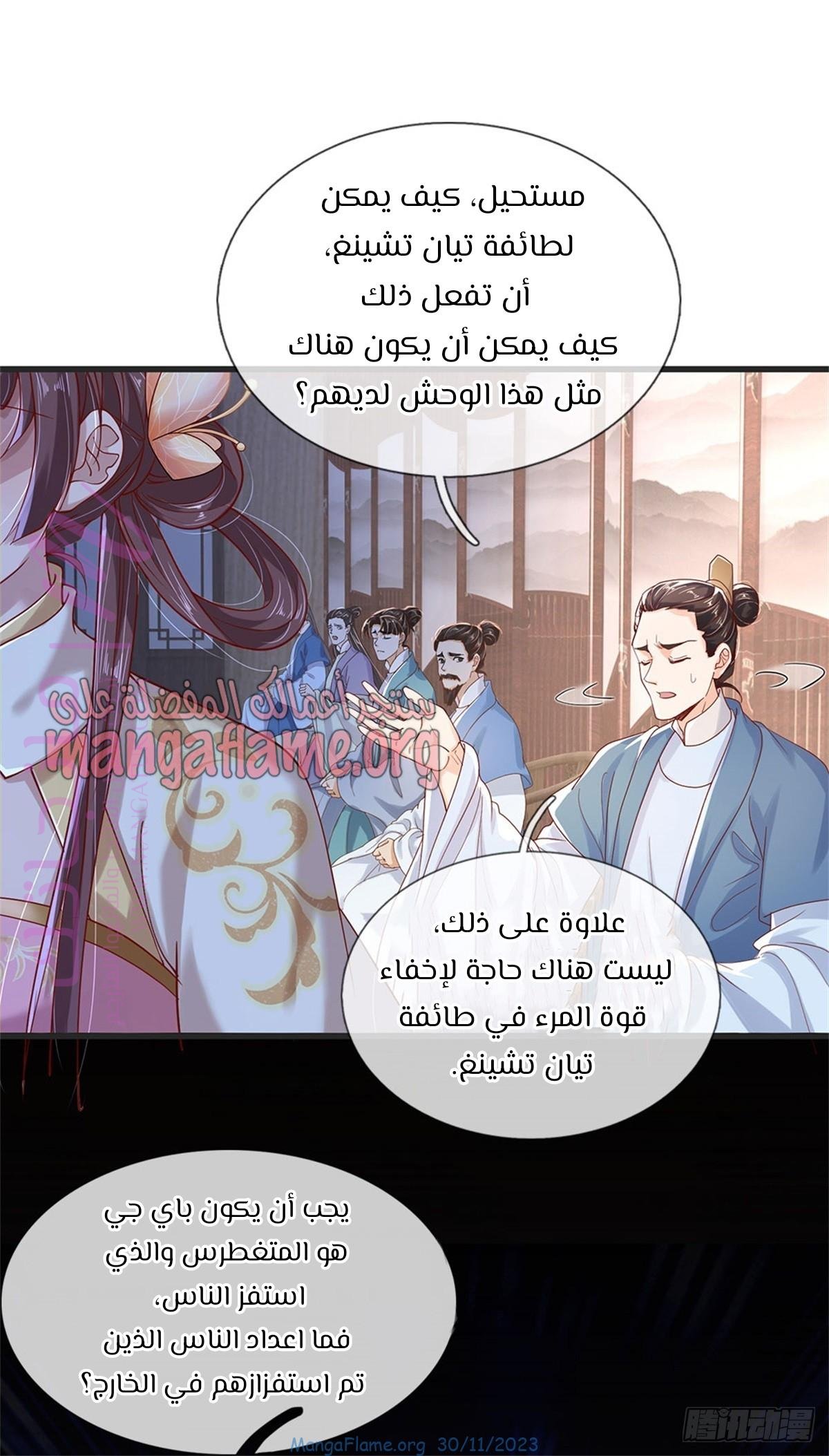 الصفحة 24