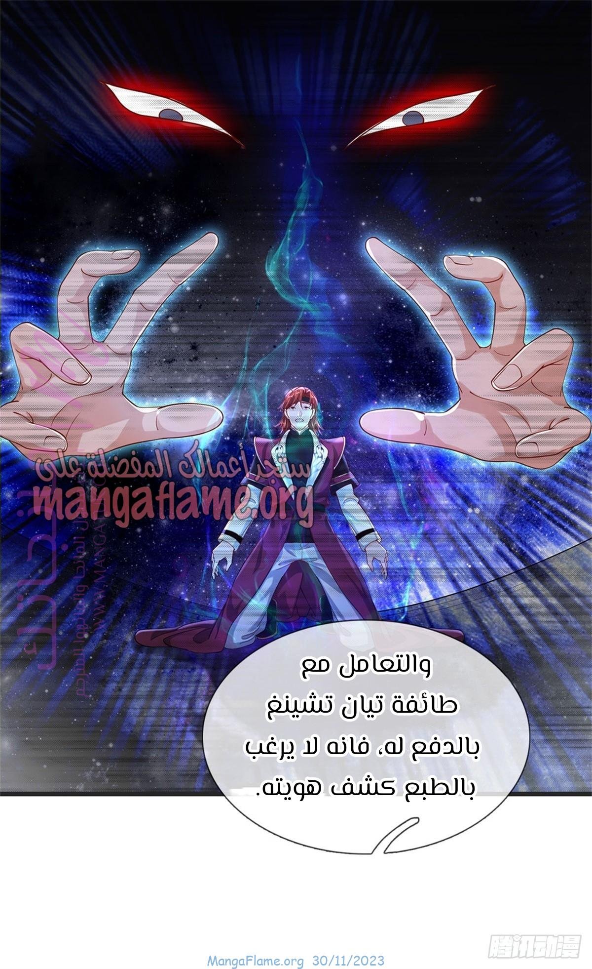 الصفحة 25