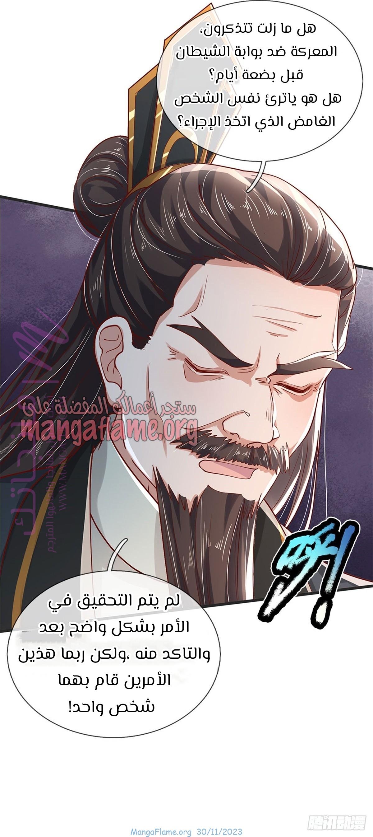الصفحة 26
