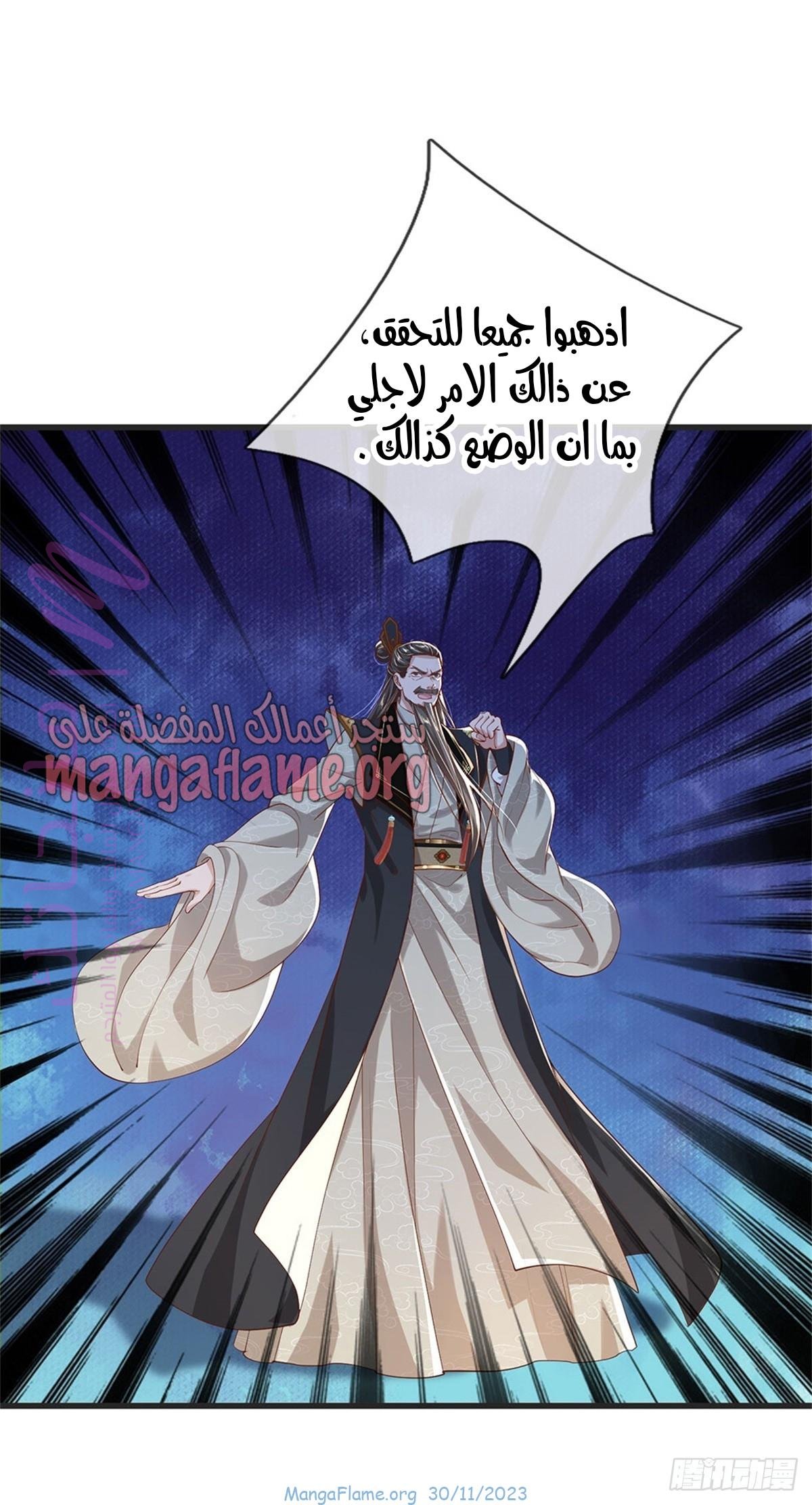 الصفحة 27
