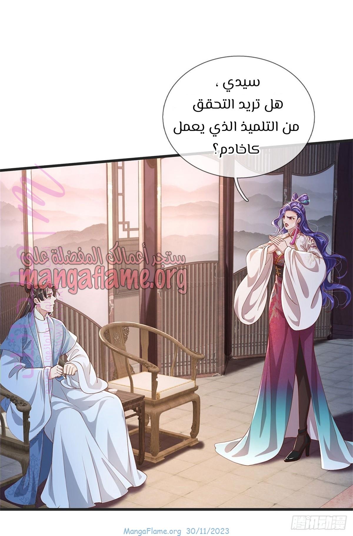 الصفحة 28