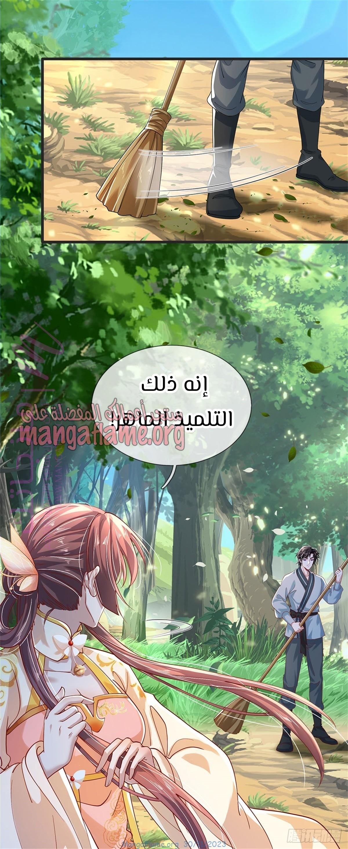 الصفحة 35