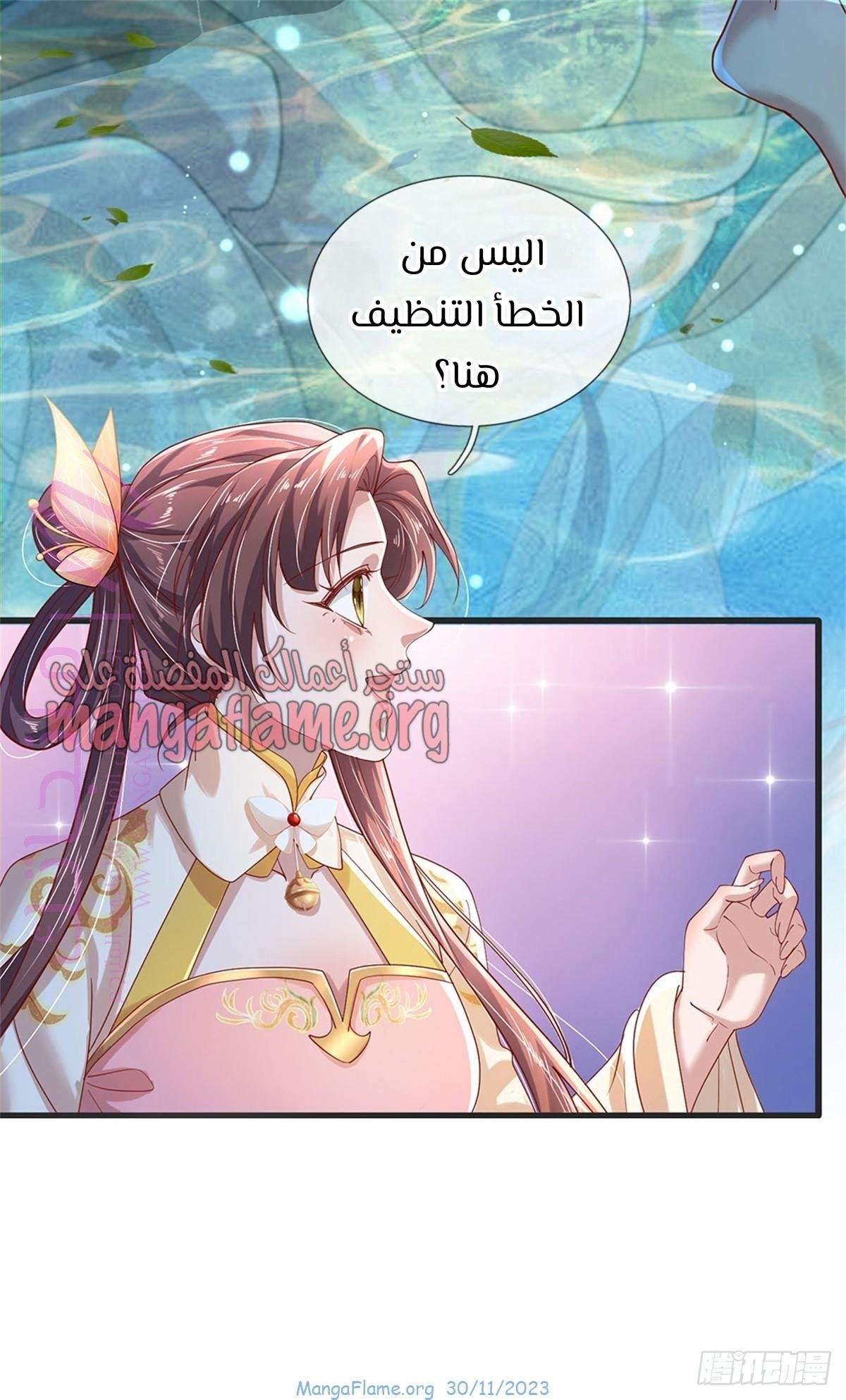 الصفحة 37