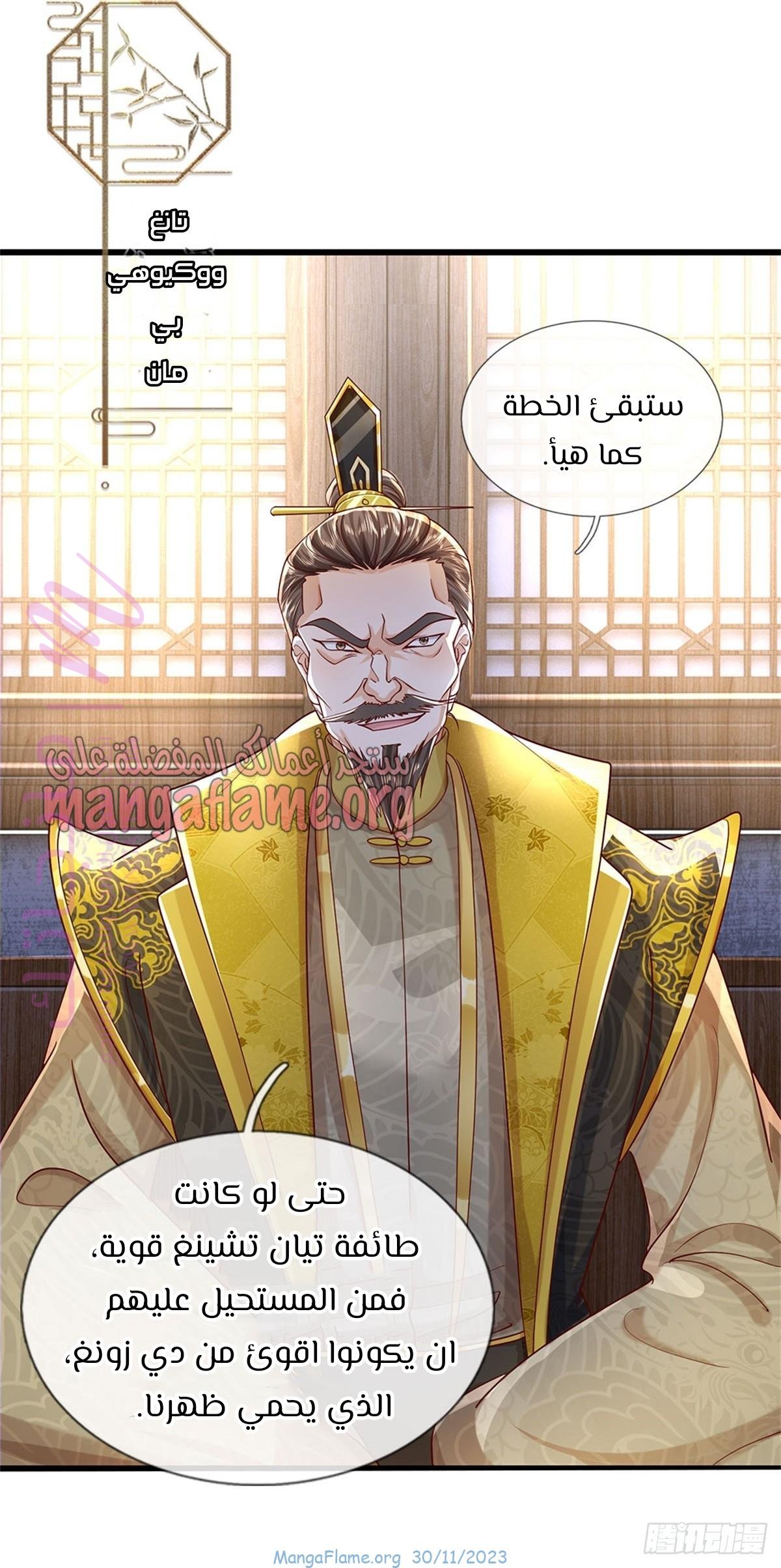 الصفحة 4
