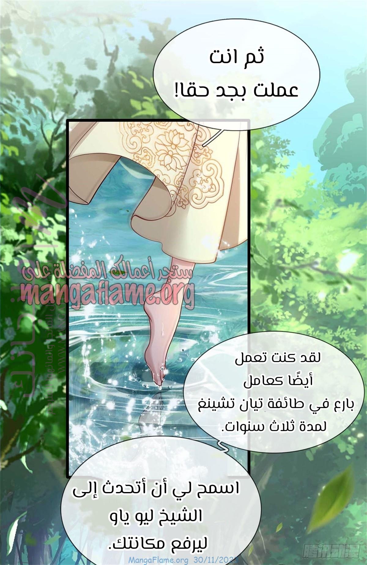 الصفحة 42
