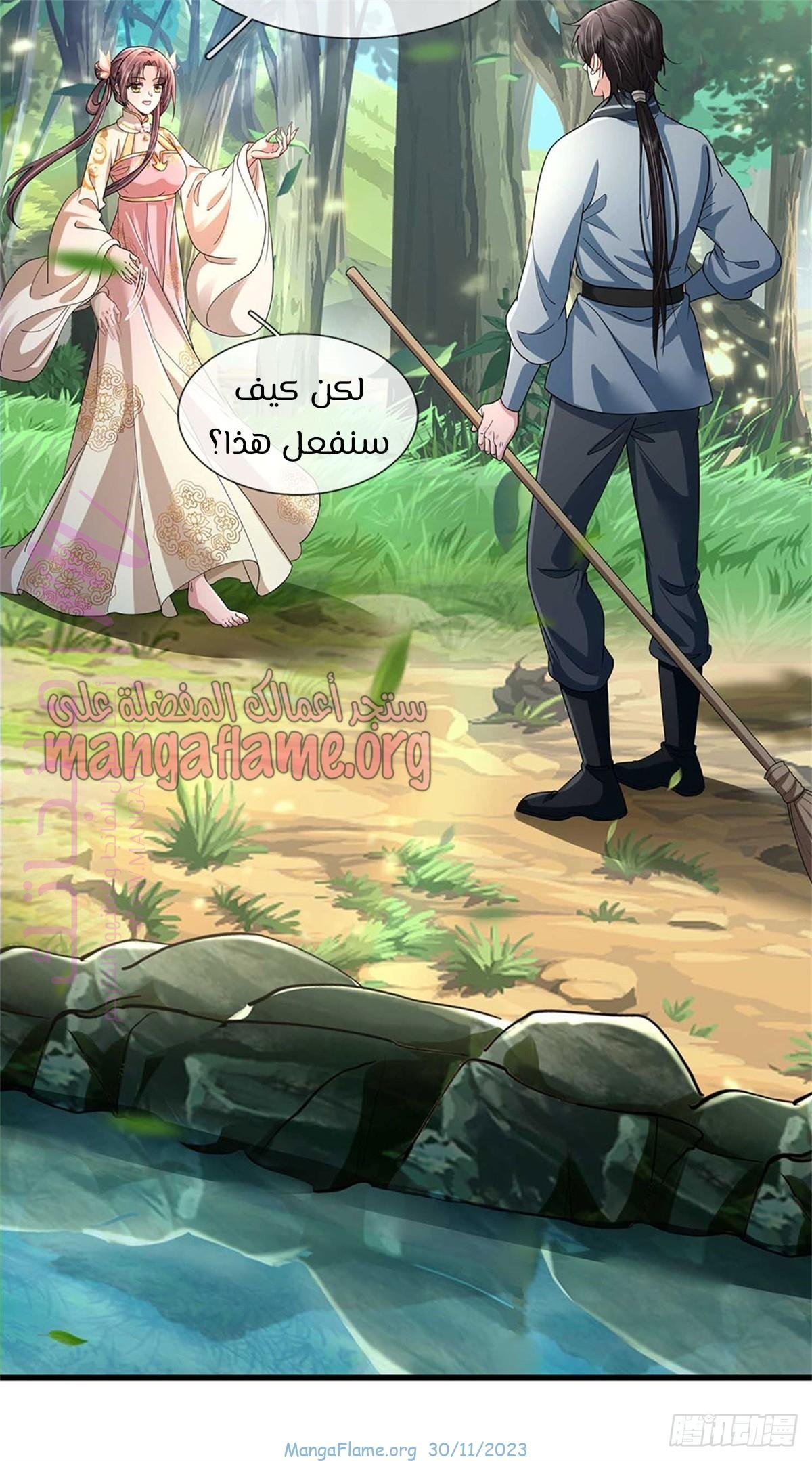 الصفحة 43