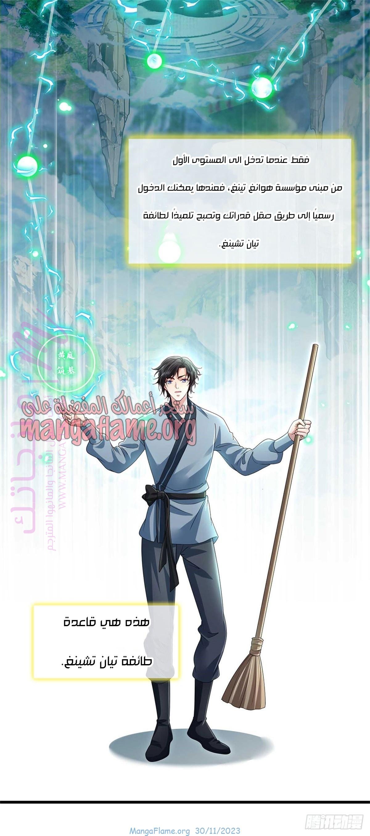 الصفحة 45