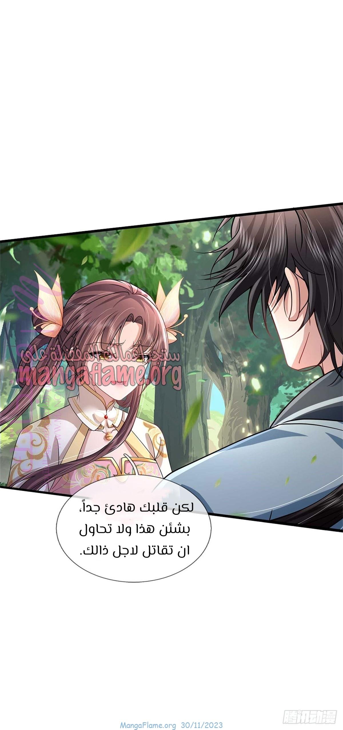 الصفحة 46