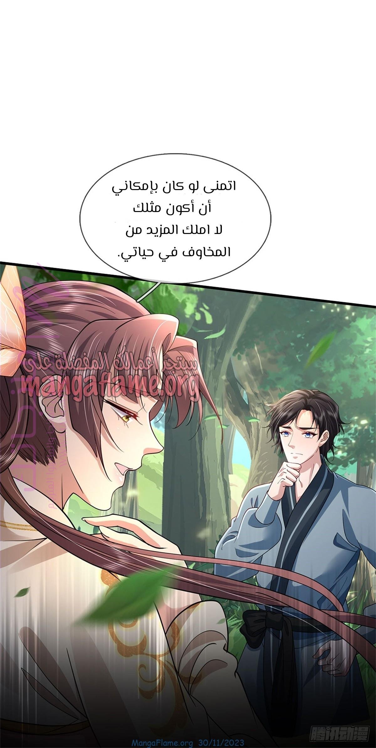الصفحة 47