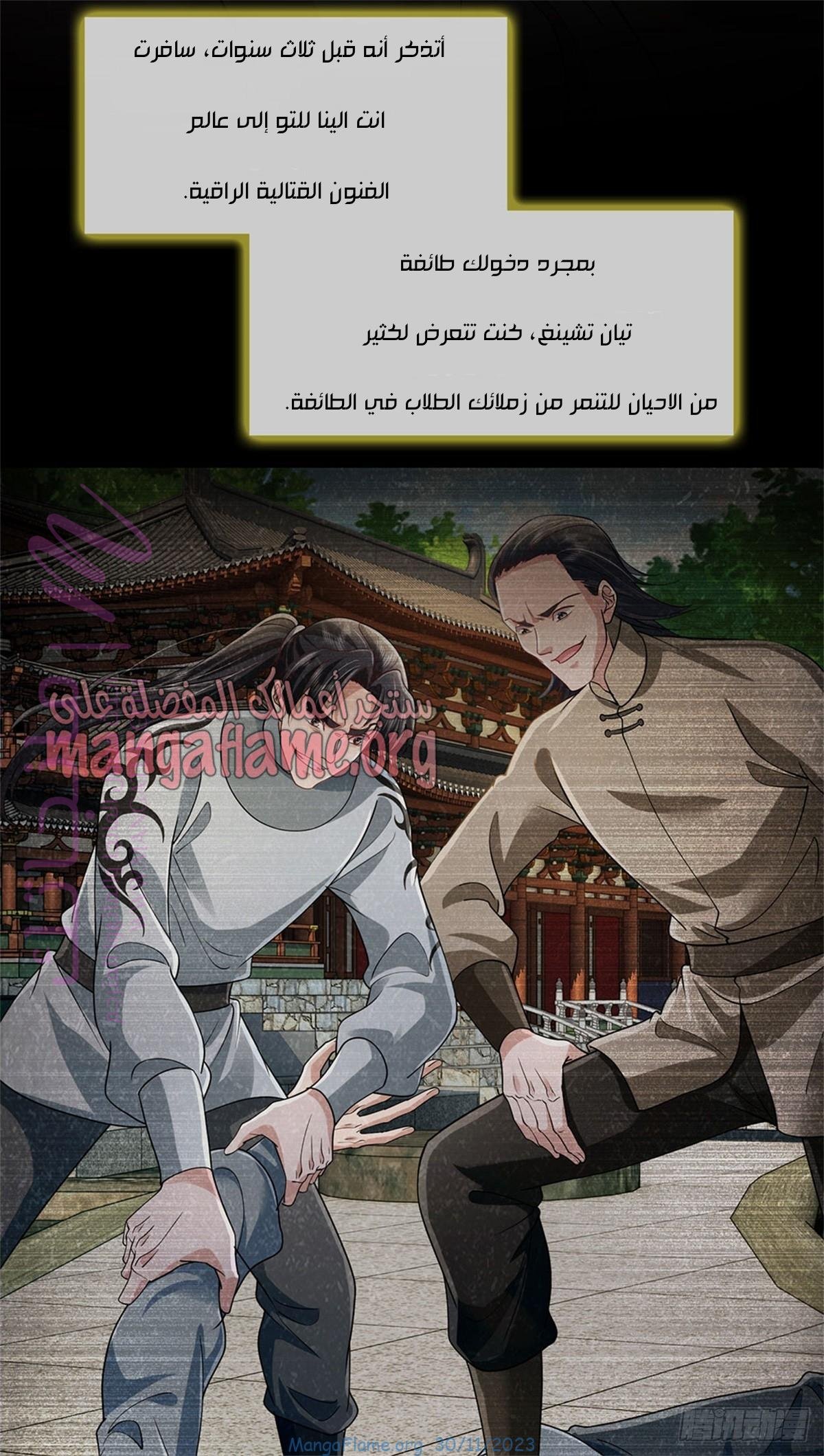 الصفحة 48
