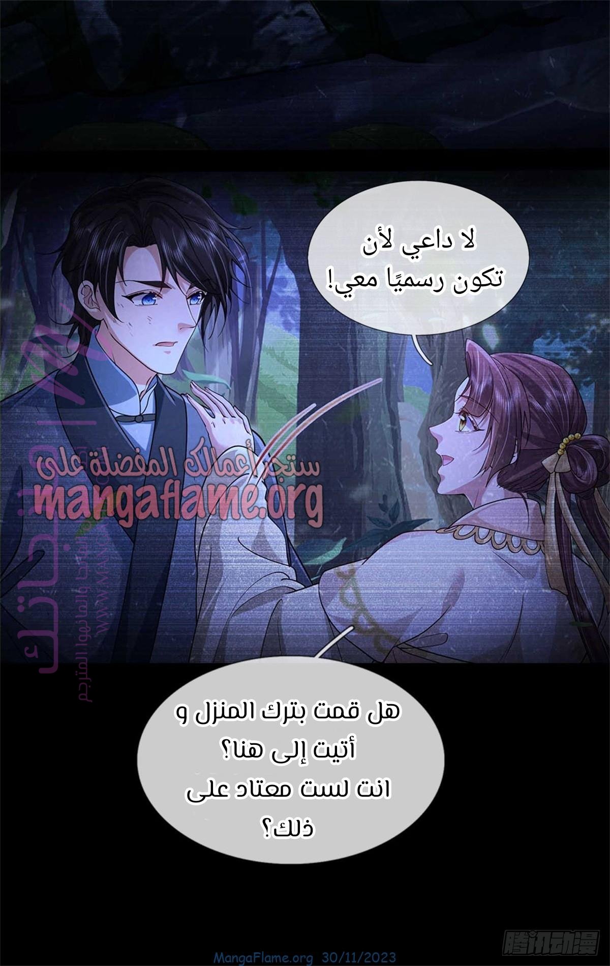 الصفحة 53