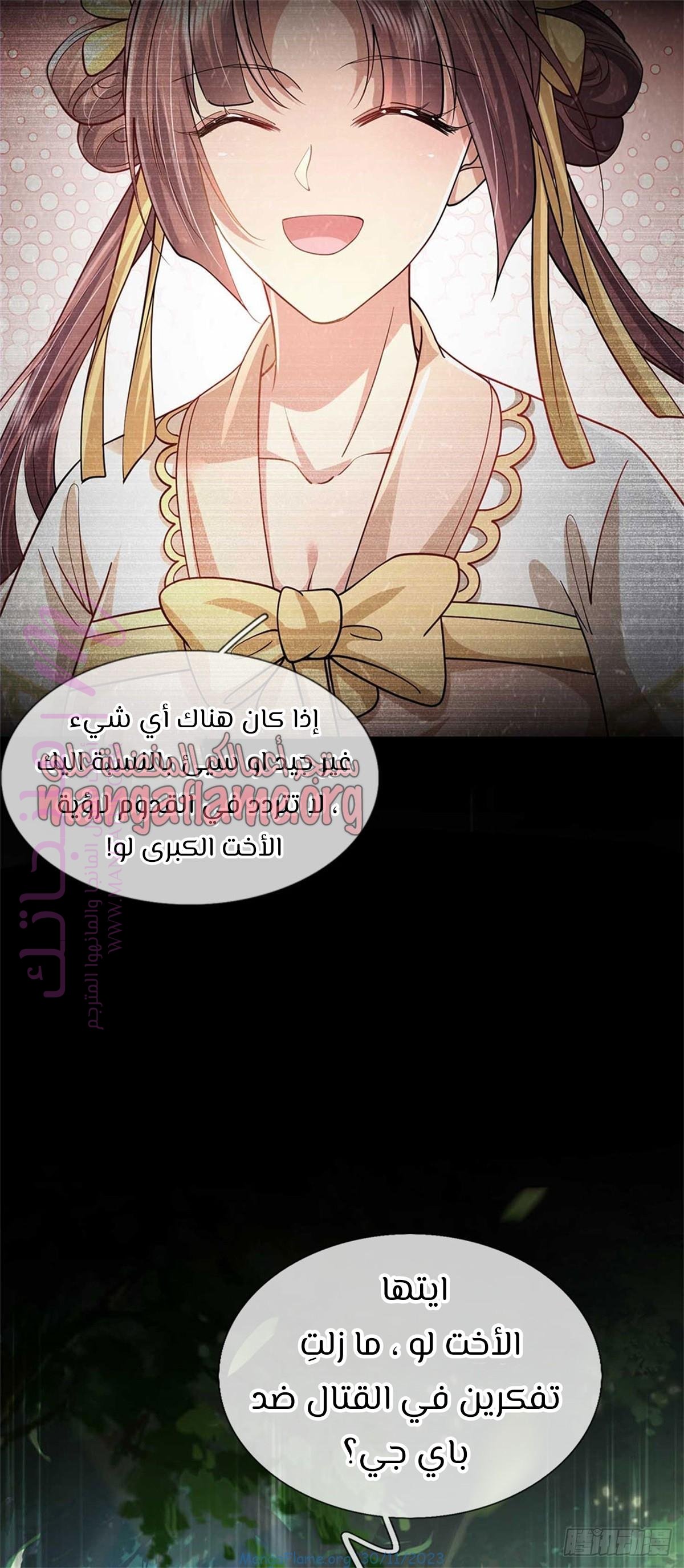 الصفحة 55