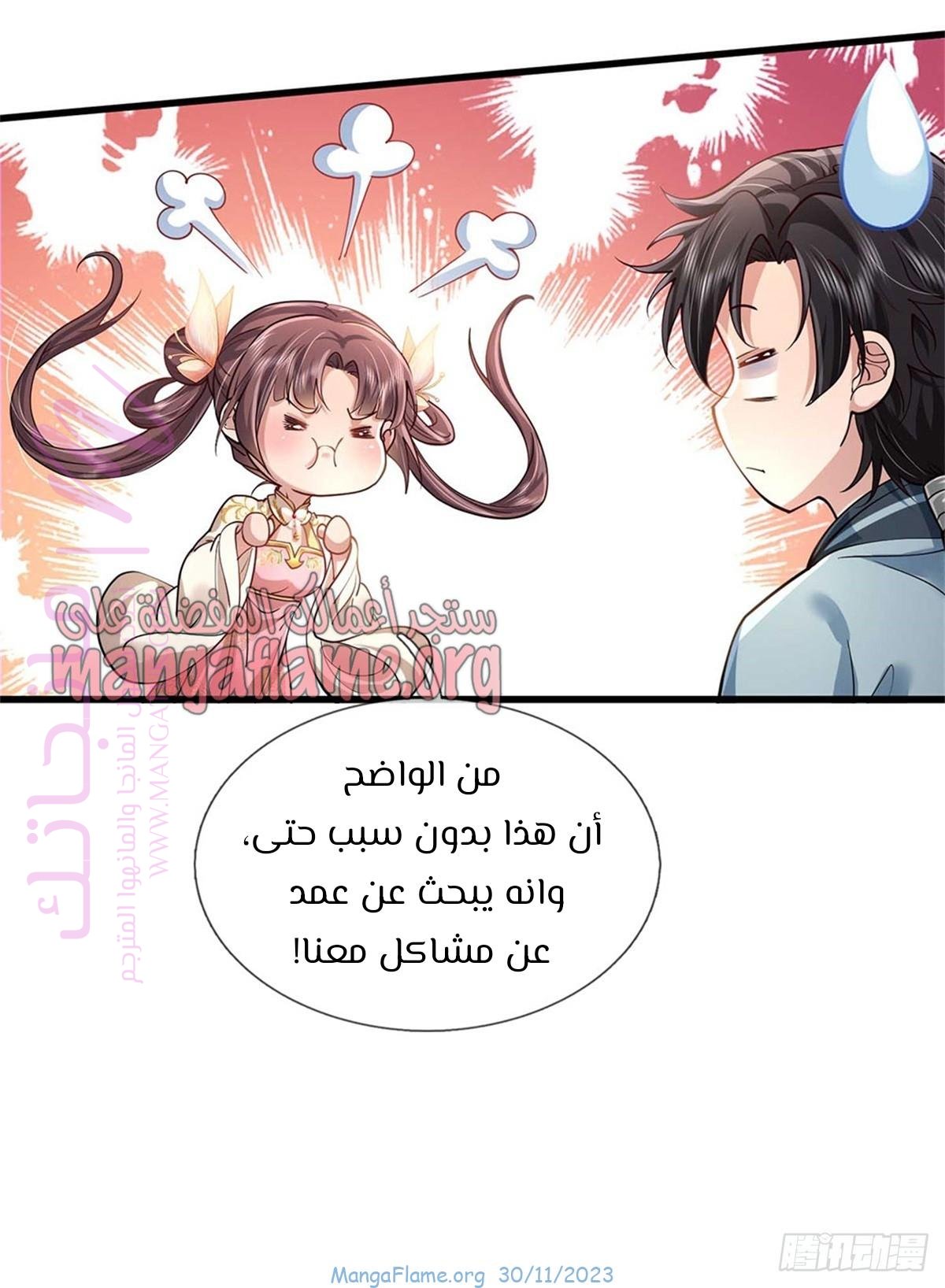 الصفحة 62