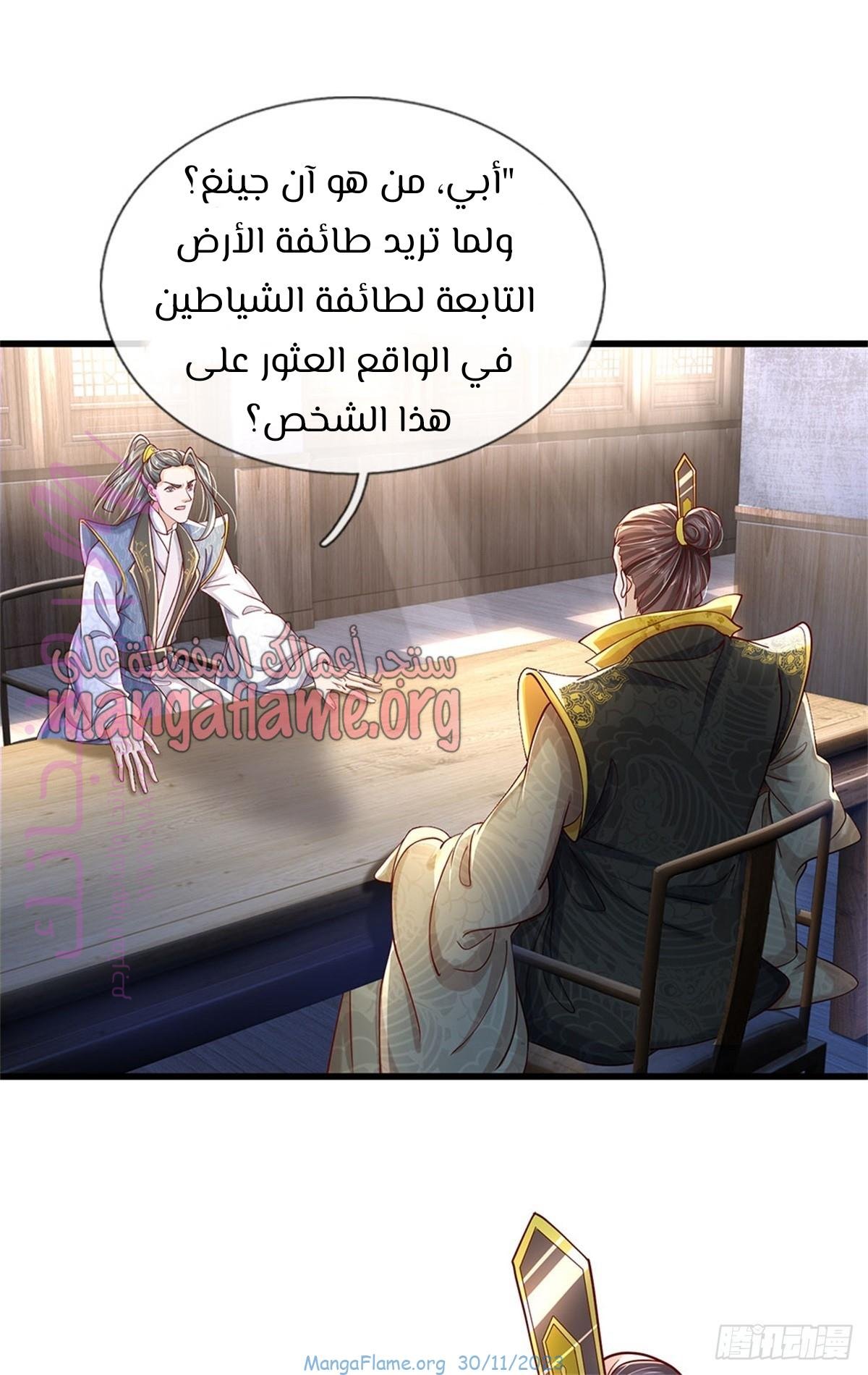الصفحة 7