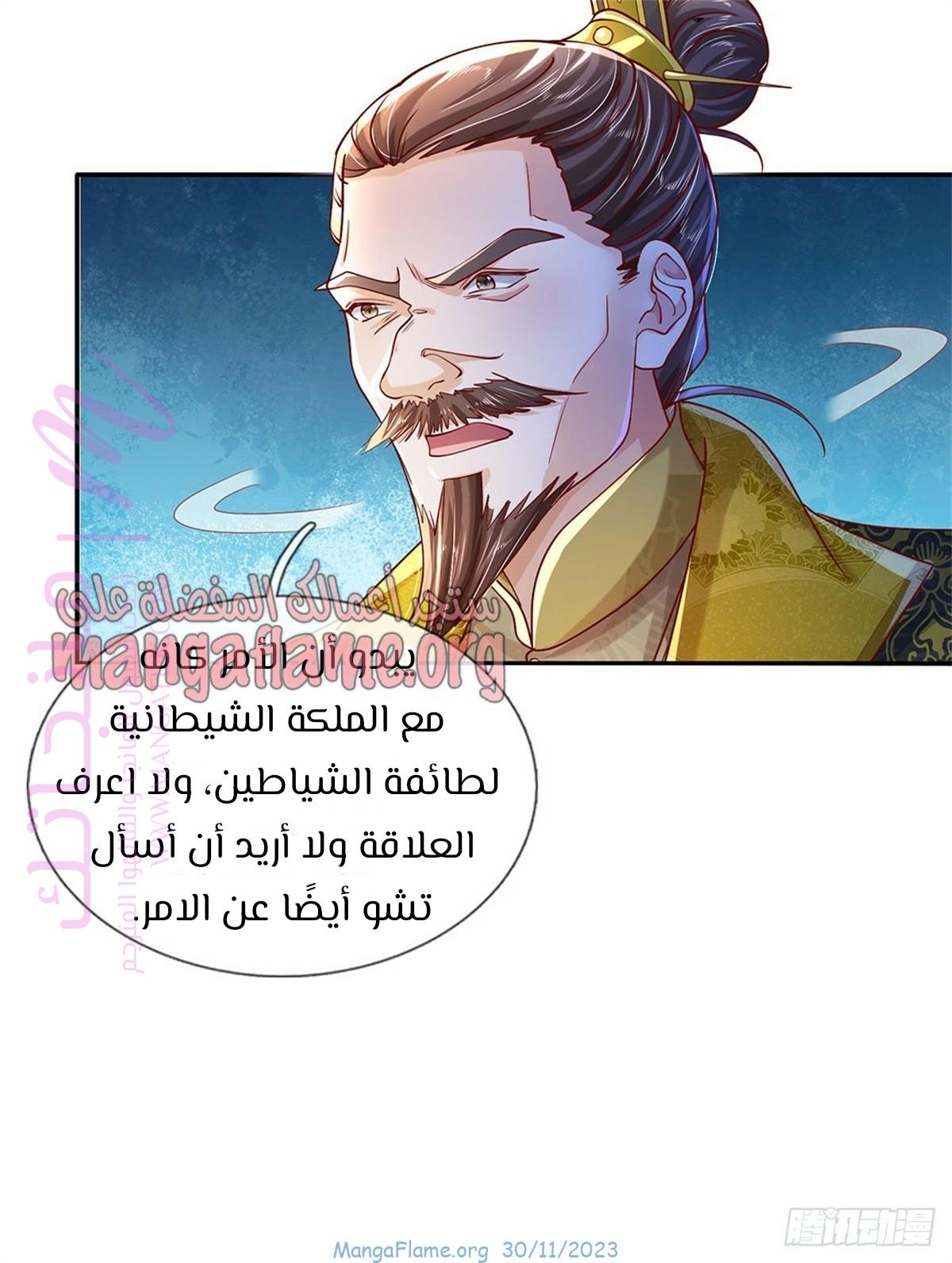 الصفحة 8