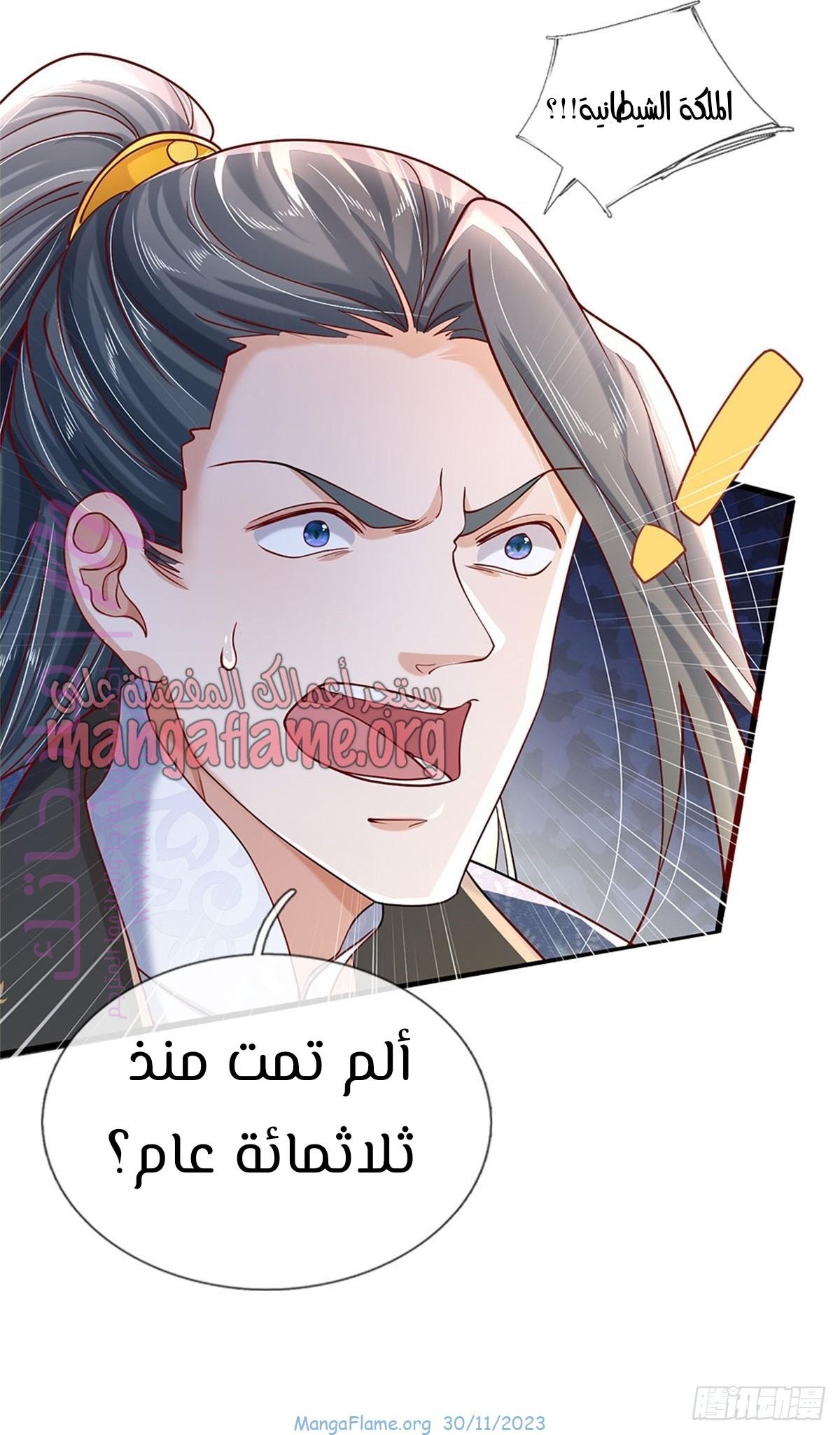 الصفحة 9