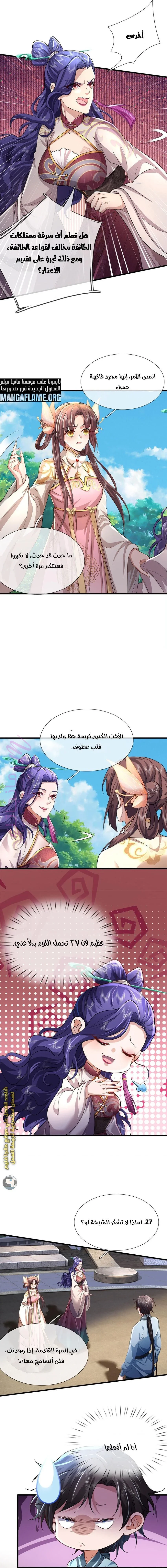 الصفحة 11