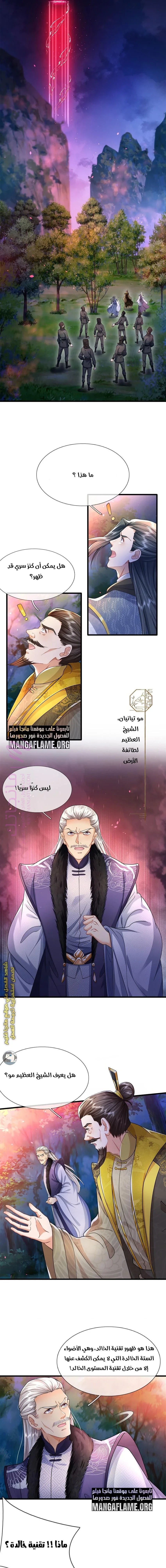 الصفحة 13