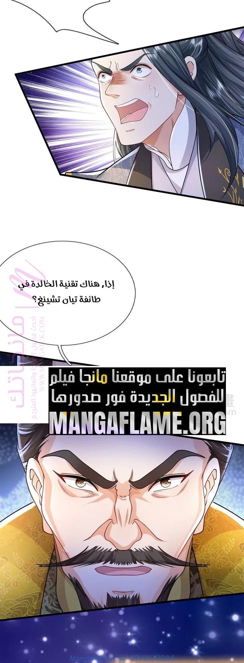 الصفحة 14