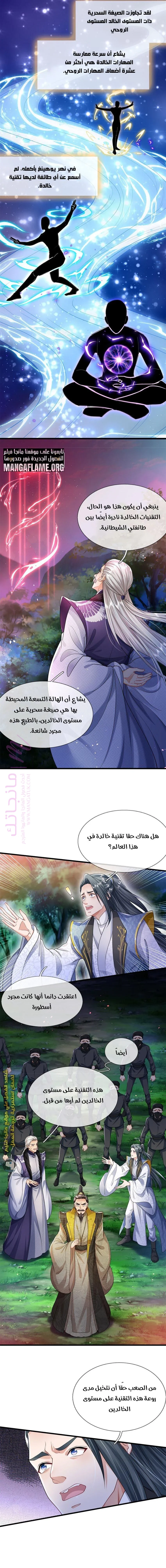 الصفحة 15