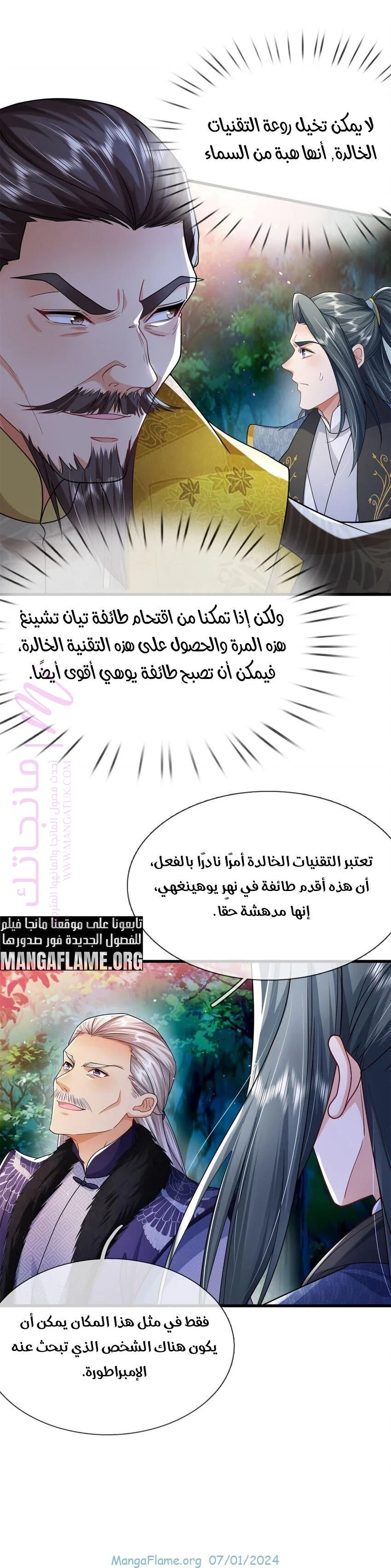 الصفحة 16