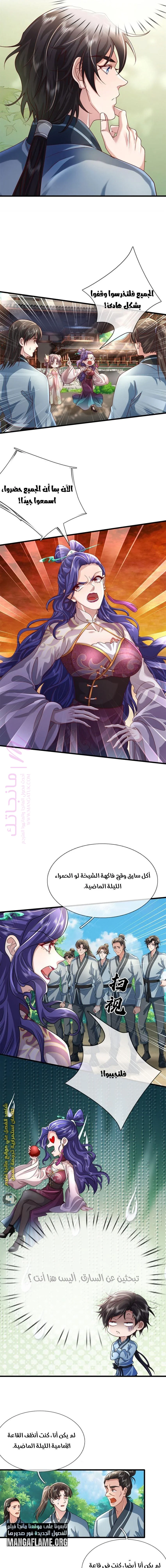 الصفحة 7