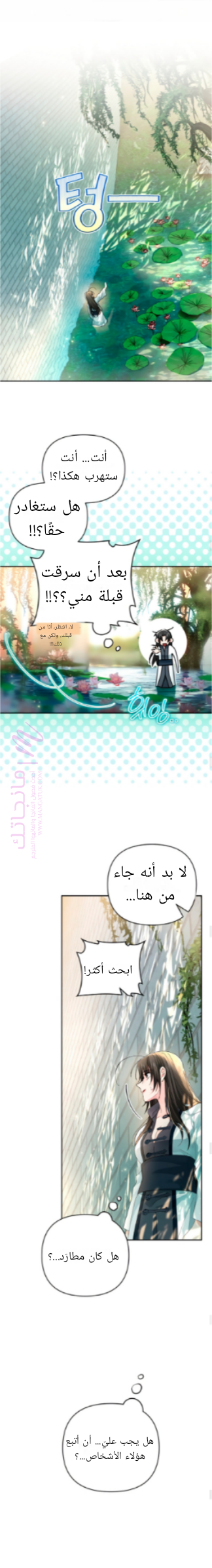 الصفحة 5