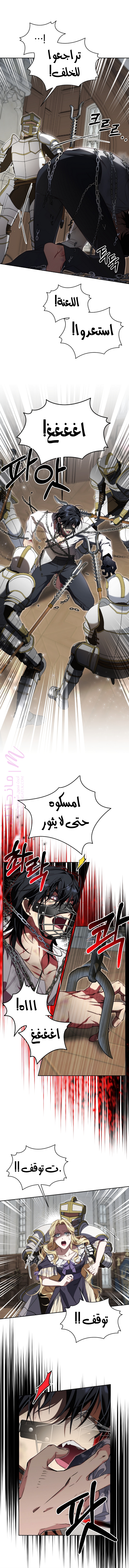 الصفحة 10