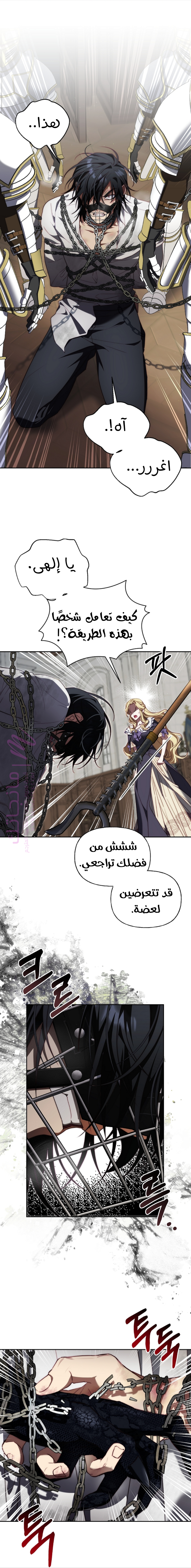 الصفحة 9